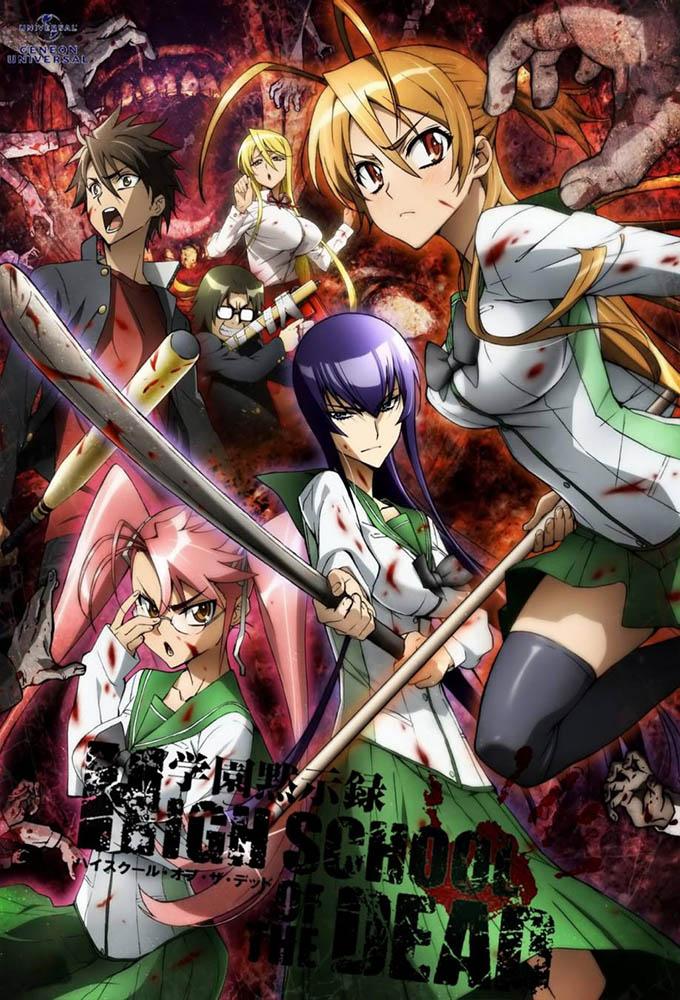 an image of Gakuen Mokushiroku: HIGHSCHOOL OF THE DEAD