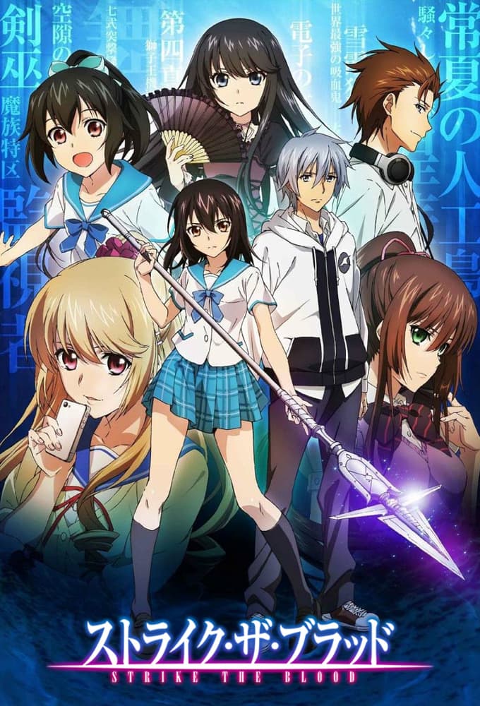 an image of Strike the Blood