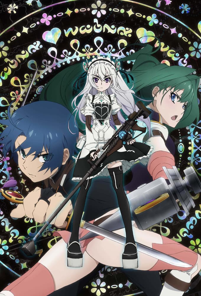 an image of Hitsugi no Chaika