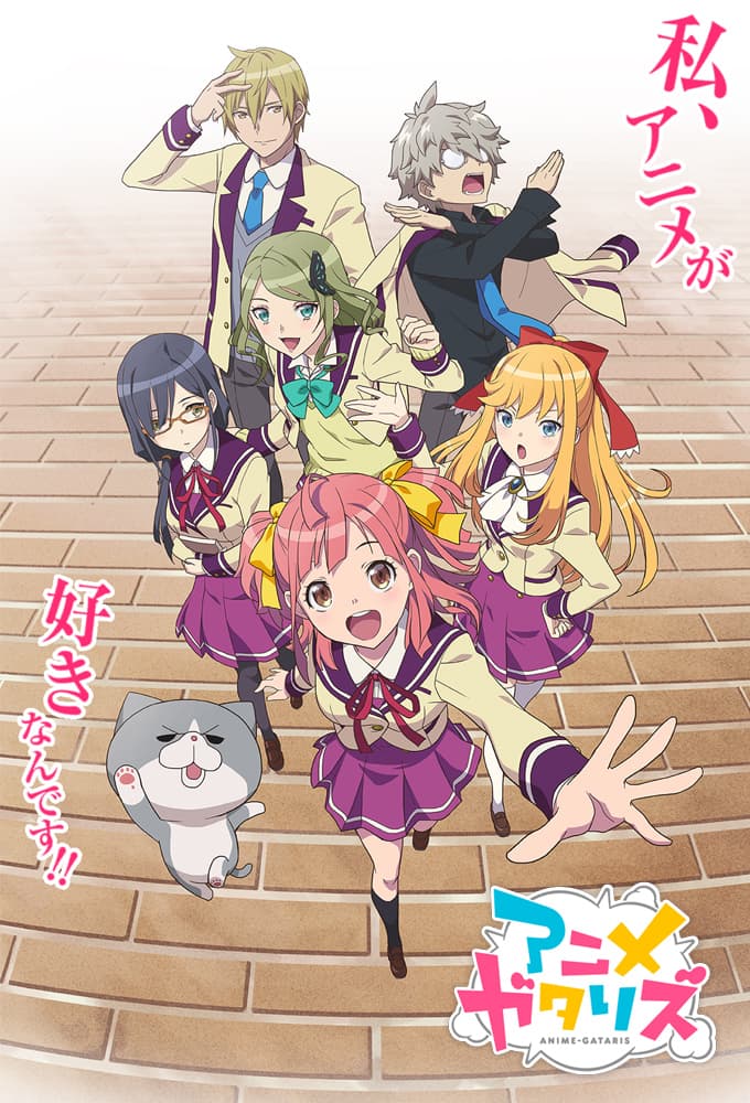 an image of Anime Gataris