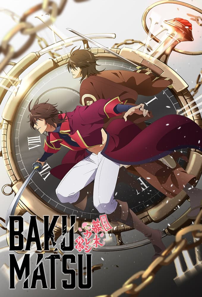 an image of BAKUMATSU: Renai Bakumatsu Kareshi Gaiden