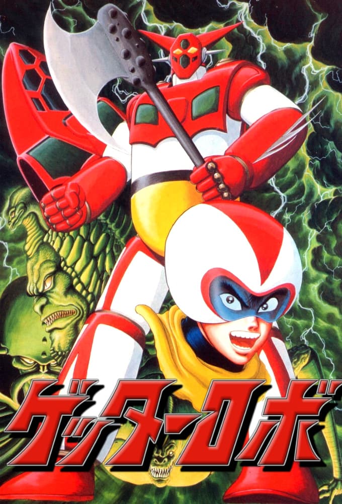 an image of Getter Robo