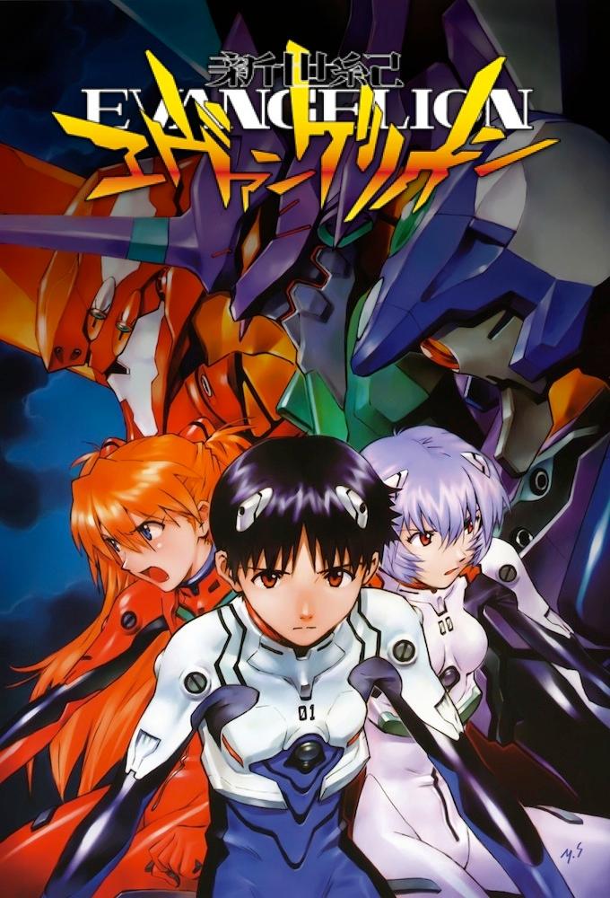 an image of Shin Seiki Evangelion