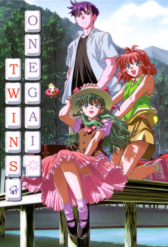 an image of Onegai☆Twins