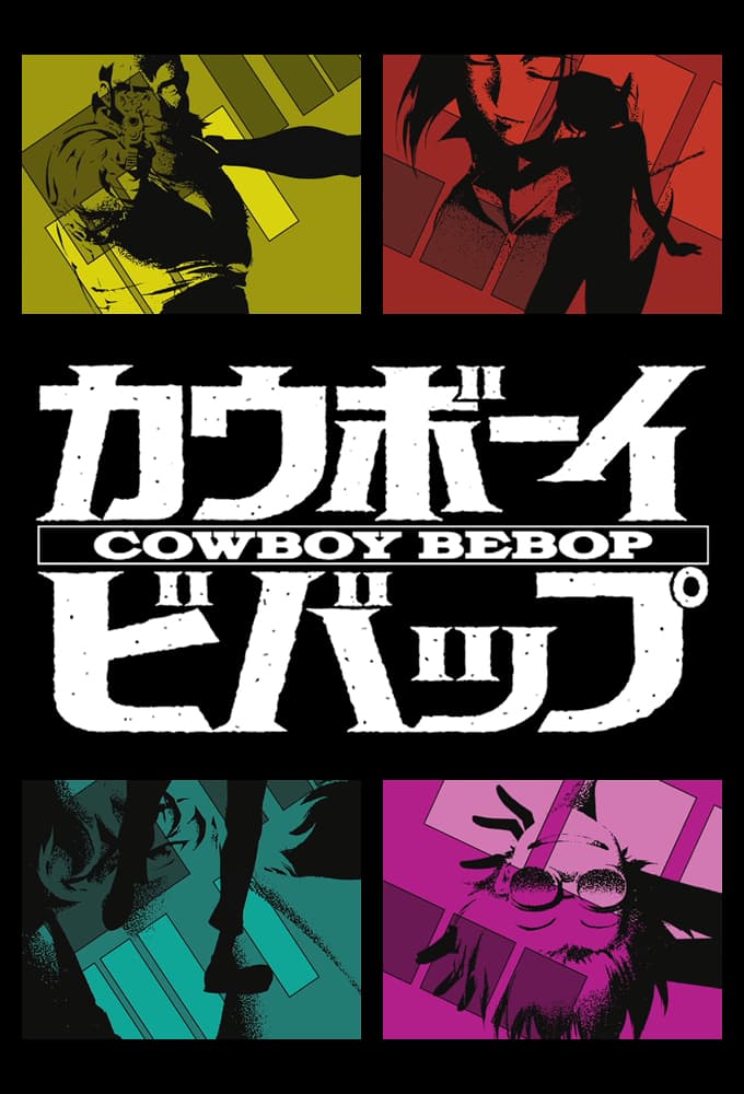 an image of Cowboy Bebop