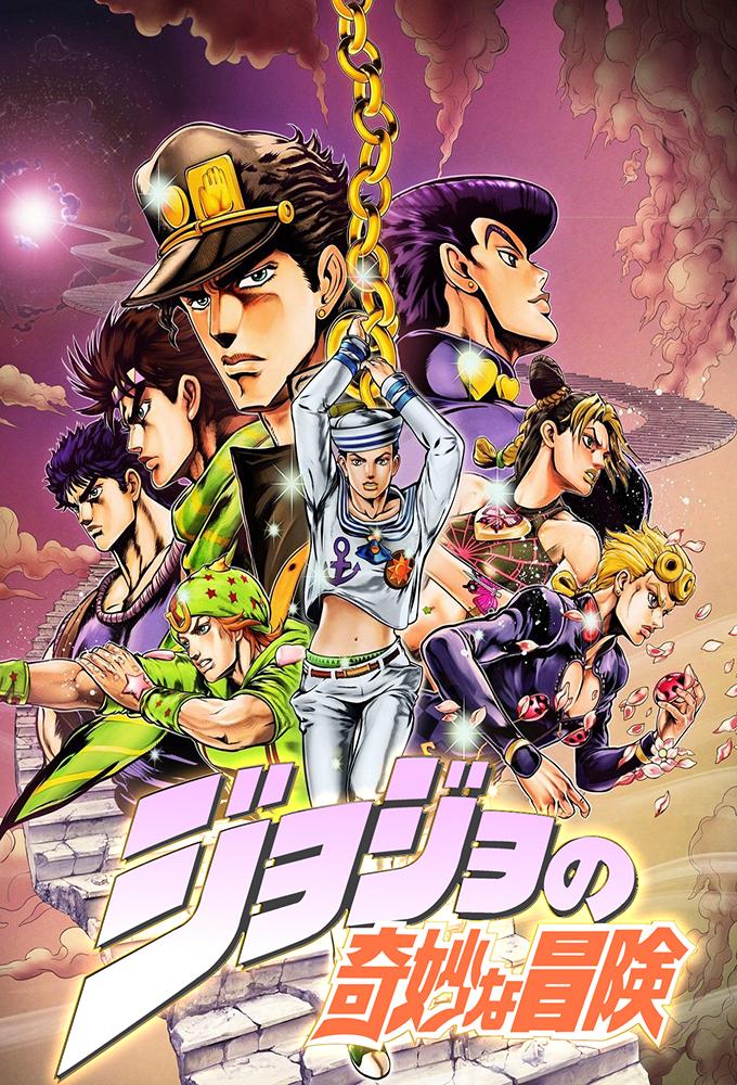 an image of JoJo no Kimyou na Bouken (TV)