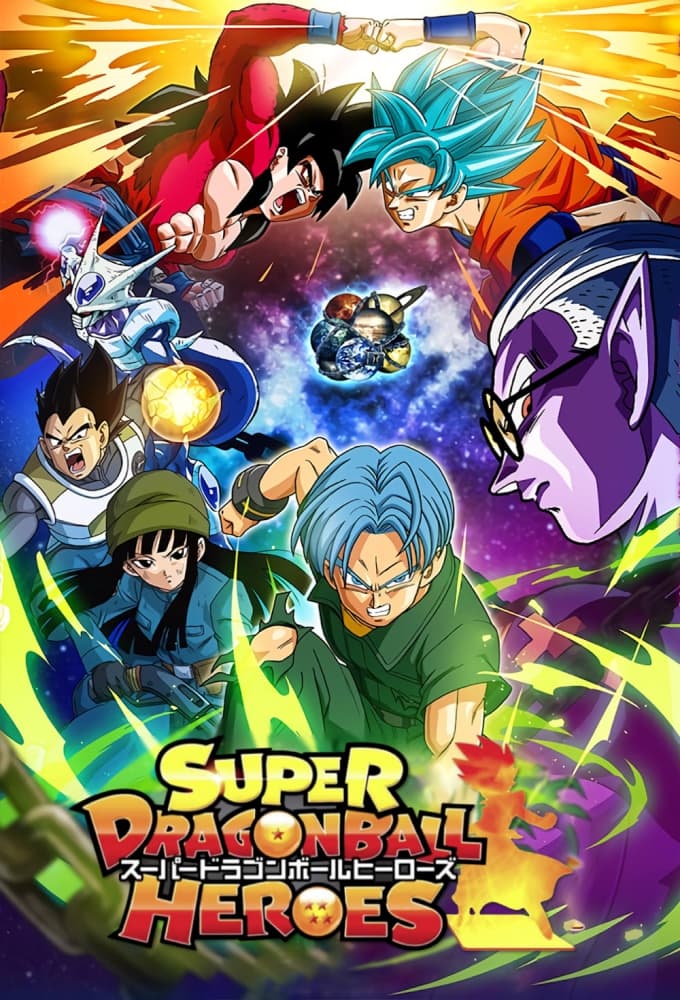 an image of Super Dragon Ball Heroes