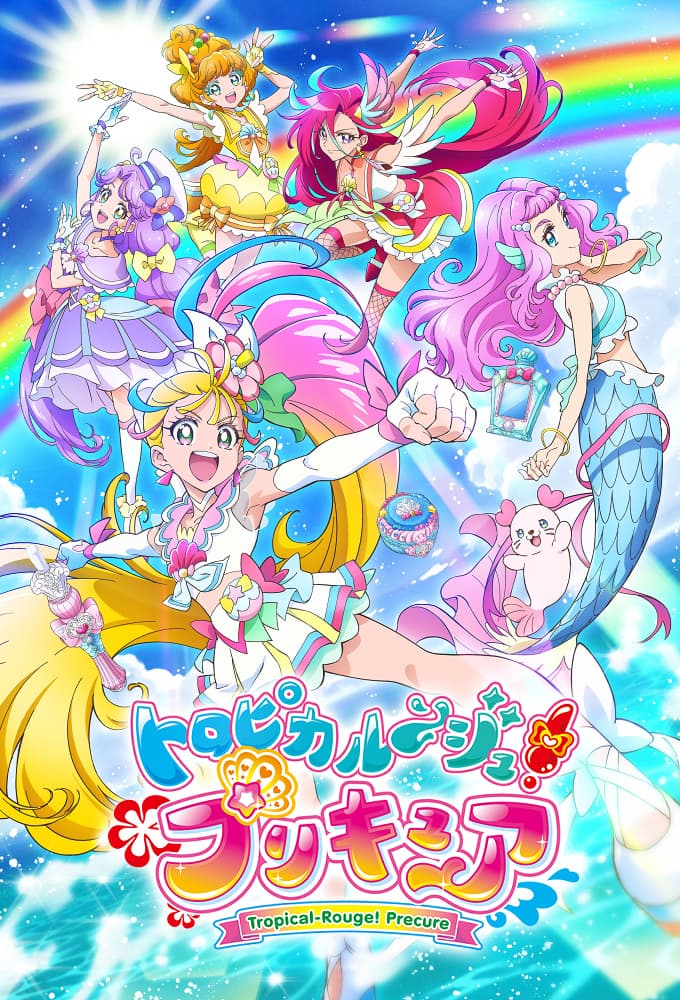 an image of Tropical Rouge! Precure