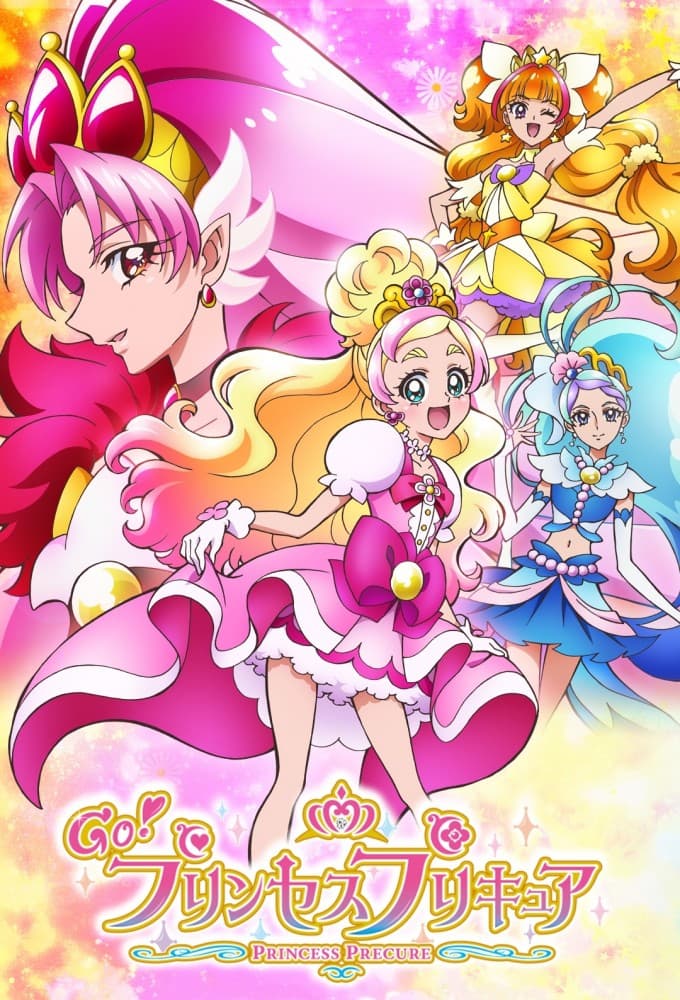 an image of Go! Princess Precure