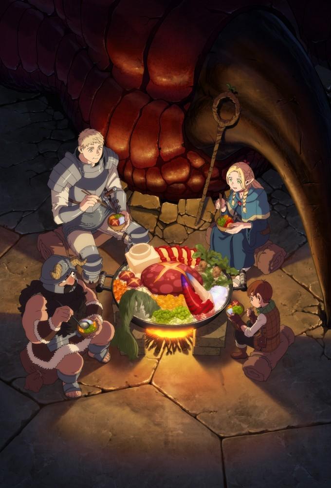 an image of Dungeon Meshi