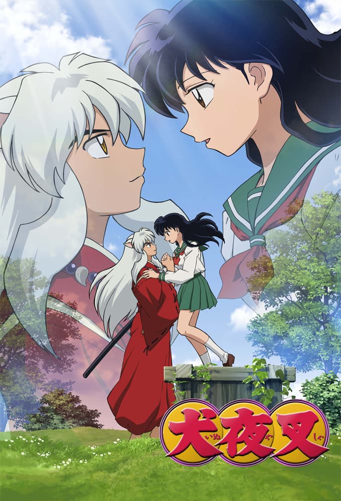 an image of Inuyasha