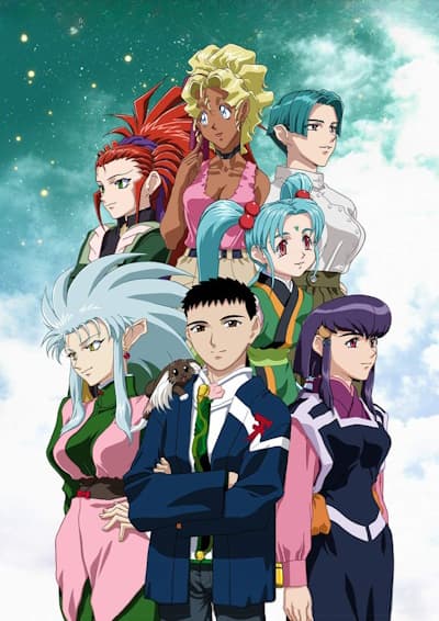 an image of Tenchi Muyou! Ryououki Dai Yon ki