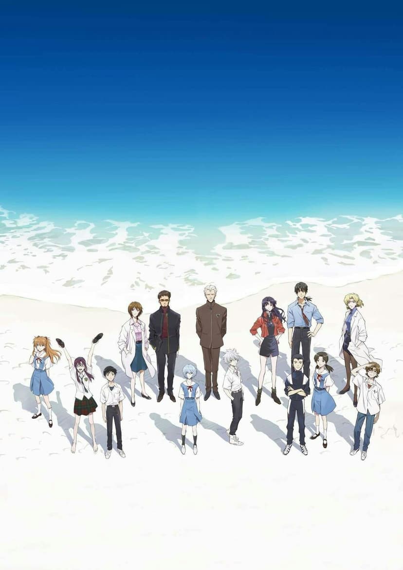 an image of Shin Evangelion Movie:||