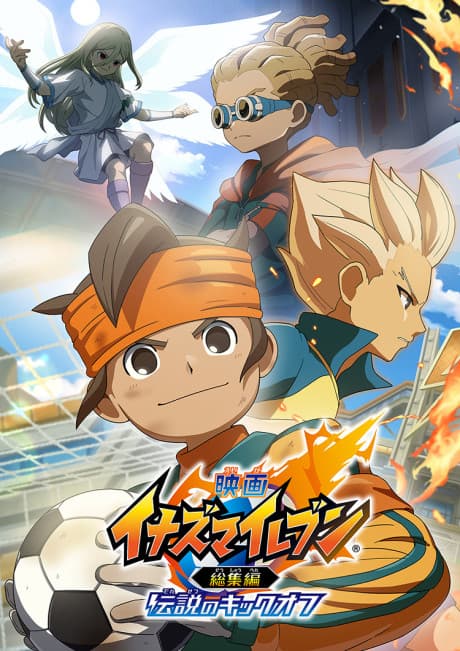 an image of Inazuma Eleven: Soushuuhen   Densetsu no Kickoff