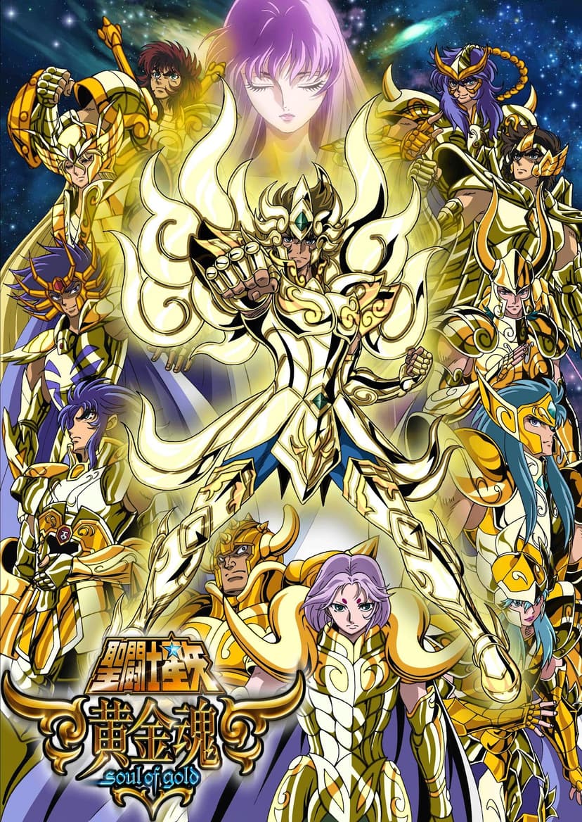 an image of Saint Seiya: Ougon Tamashii  soul of gold 