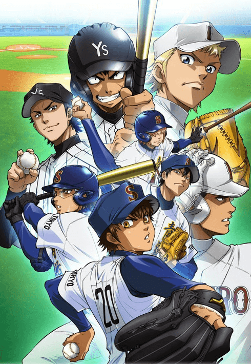 an image of Diamond no Ace: Second Season