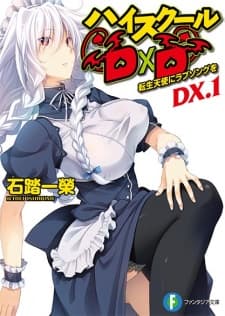 an image of High School DxD NEW OVA Oppai, Tsutsumimasu!