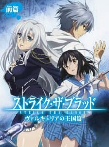 an image of Strike the Blood: Valkyria no Oukoku hen