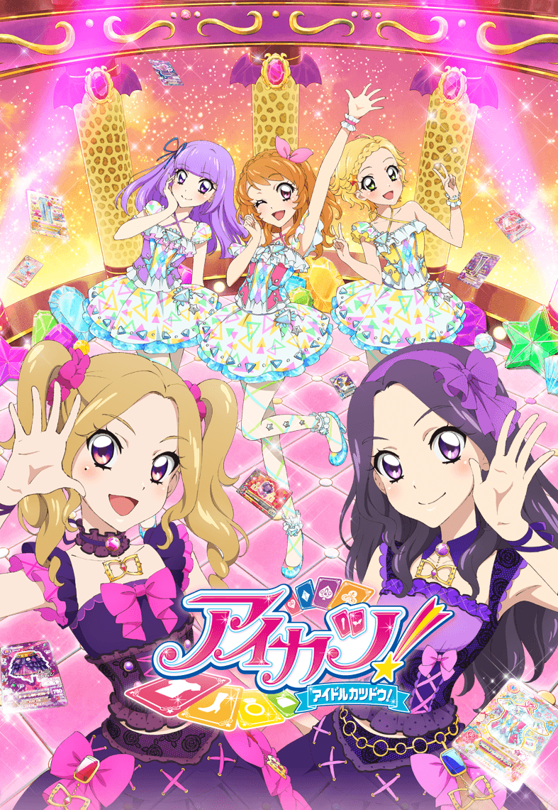 an image of Aikatsu! 4