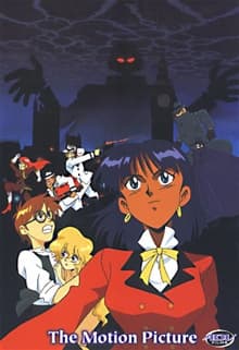 an image of Fushigi no Umi no Nadia: Original Movie