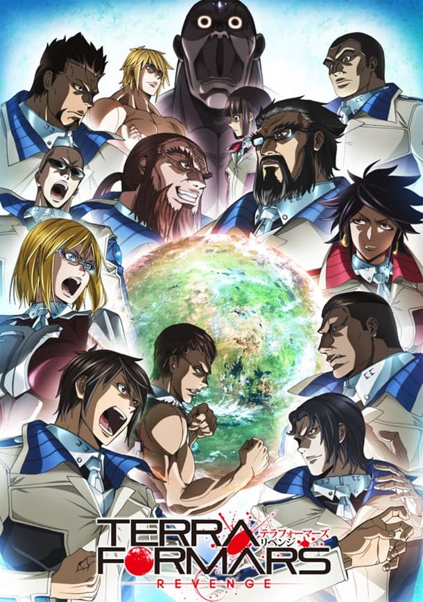 an image of Terra Formars: Revenge