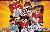 an image of Eyeshield 21: Maboroshi no Golden Bowl