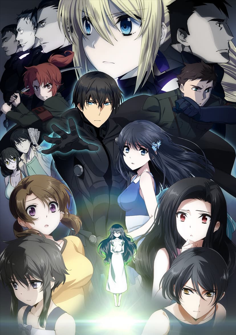 an image of Mahouka Koukou no Rettousei Movie: Hoshi wo Yobu Shoujo