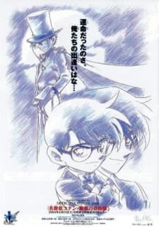 an image of Meitantei Conan: Ginyoku no Magician