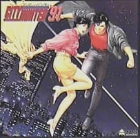 an image of City Hunter '91