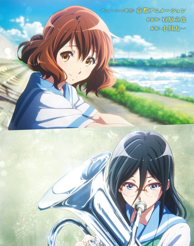 an image of Hibike! Euphonium: Todoketai Melody