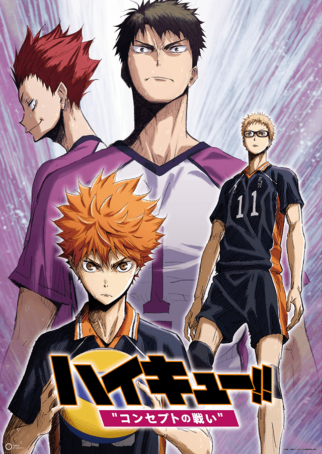 an image of Haikyuu!!: Concept no Tatakai