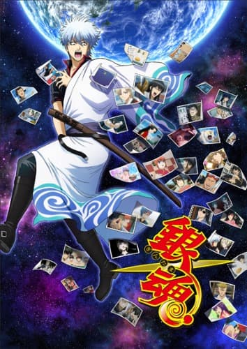 an image of Gintama.: Porori hen