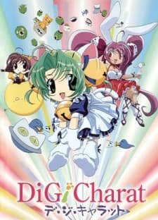 an image of Di Gi Charat: Ohanami Special