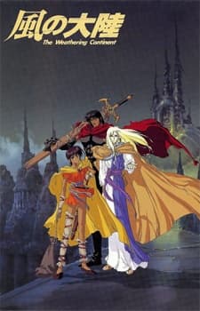 an image of Kaze no Tairiku