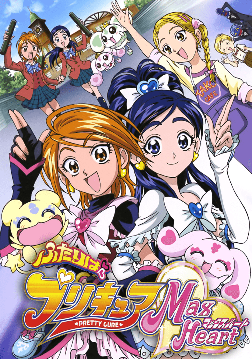 an image of Futari wa Precure: Max Heart