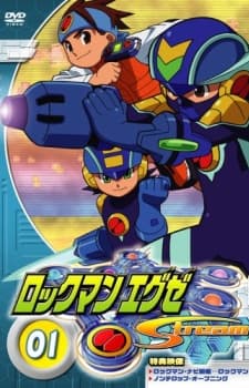 an image of Rockman.EXE Stream