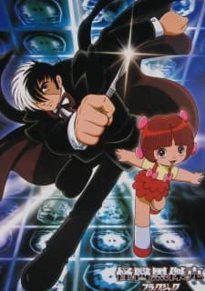 an image of Black Jack (TV)