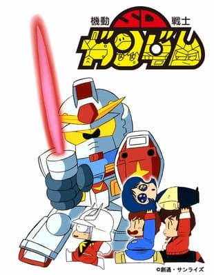 an image of Kidou Senshi SD Gundam