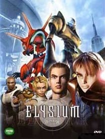 an image of Elysium