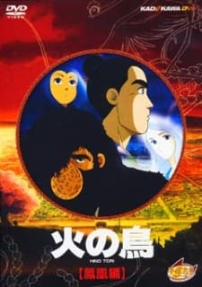 an image of Hi no Tori: Houou hen