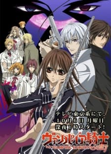 an image of Vampire Knight Guilty