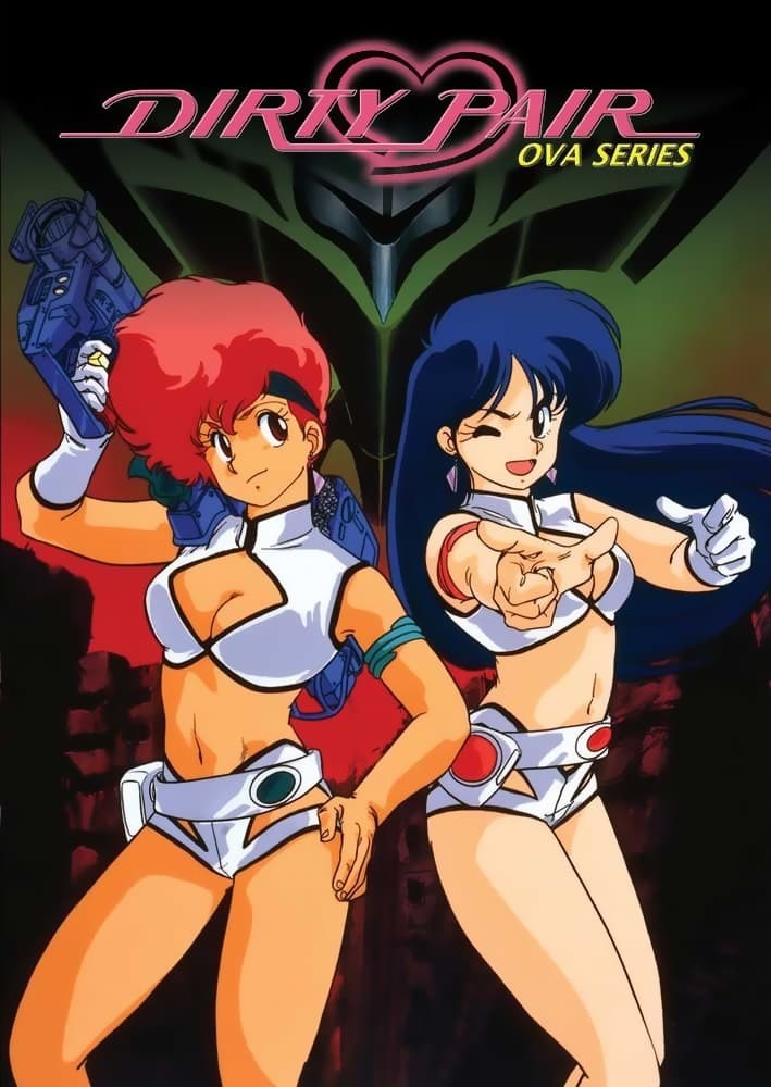 an image of Dirty Pair (OVA)