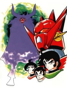 an image of Getter Robo G