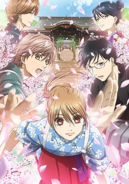 an image of Chihayafuru 3