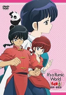 an image of Ranma 1/2: Akumu! Shunmin Kou