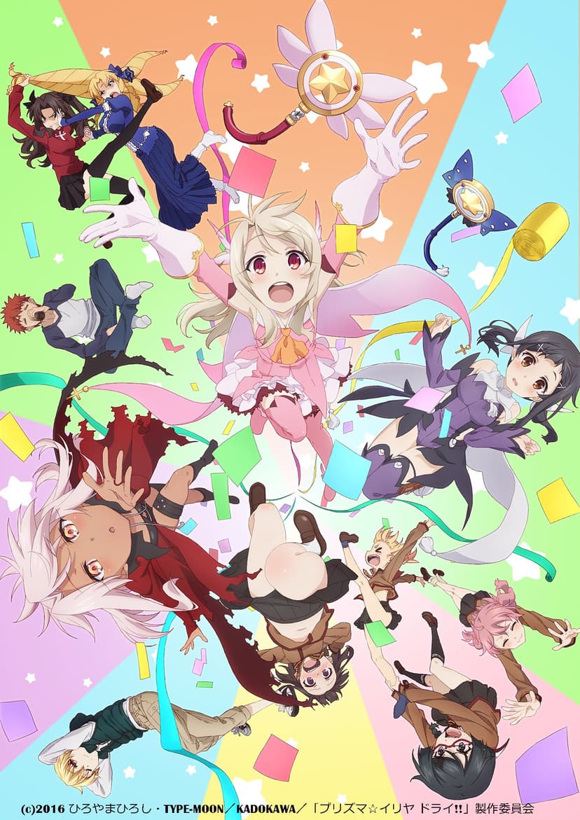 an image of Fate/kaleid liner Prisma☆Illya: Prisma☆Phantasm