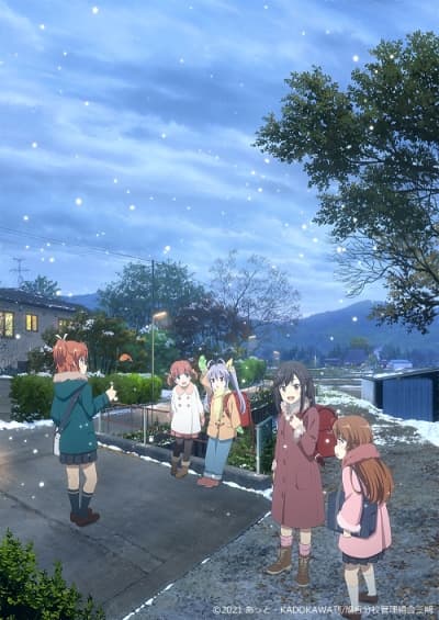 an image of Non Non Biyori: Nonstop