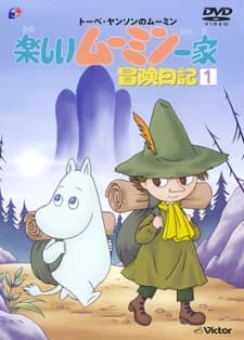 an image of Tanoshii Moomin Ikka Bouken Nikki