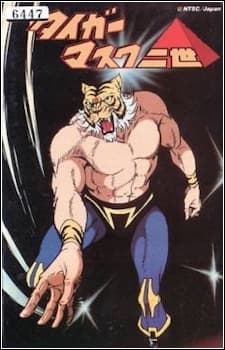 an image of Tiger Mask Nisei