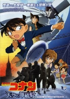 an image of Meitantei Conan: Tenkuu no Lost Ship